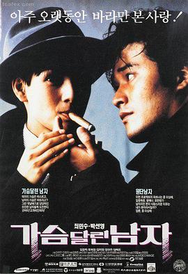 旧城恋歌高清修复海报