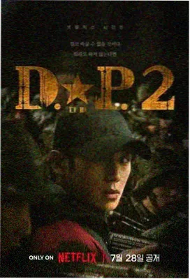 长街旧梦剧集海报