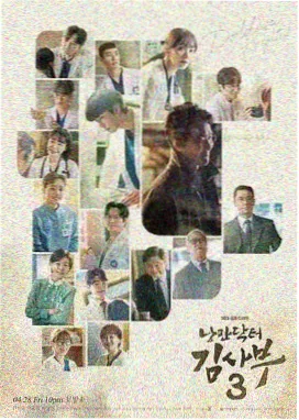 白色相簿年代剧集海报
