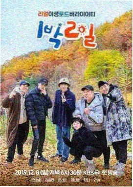 幕后十分钟综艺封面